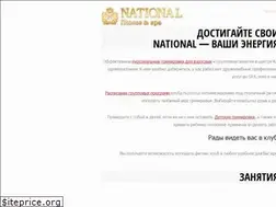 Sites similar to fitness-national.com