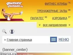 Sites similar to fitness-online.by