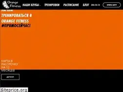 Sites similar to fitness-orange.ru