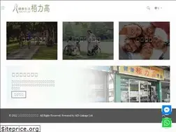 Sites similar to fitness-sport.com.hk