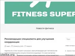 Sites similar to fitness-super.ru