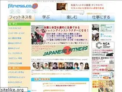 Sites similar to fitness.co.jp
