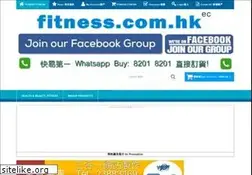 Sites similar to fitness.com.hk