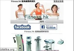 Sites similar to fitness.hk