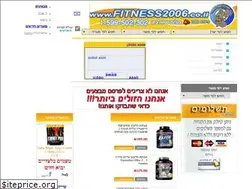 Sites similar to fitness2006.co.il