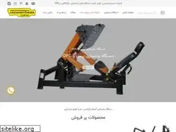 Sites similar to fitnessaseman.com