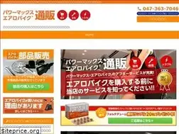 Sites similar to fitnessbike.jp