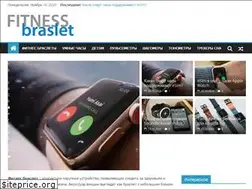 Sites similar to fitnessbraslet.com