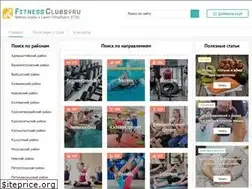 Sites similar to fitnessclubs.ru