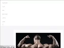 Sites similar to fitnessespresso.com