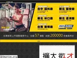 Sites similar to fitnessfactory.com.tw
