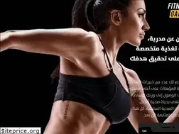 Sites similar to fitnessgarage.app
