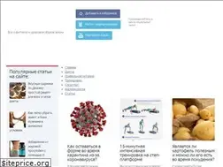 Sites similar to fitnessguides.ru