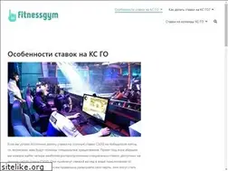 Sites similar to fitnessgym.kz