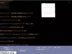 Sites similar to fitnesslink-jpn.tokyo