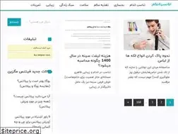 Sites similar to fitnessmagazine.ir
