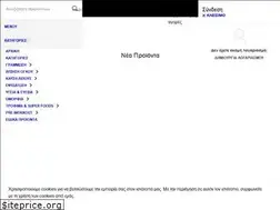 Sites similar to fitnessnutrition.gr