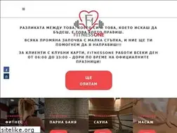 Sites similar to fitnessone.bg