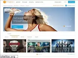 Sites similar to fitnessplus.ru