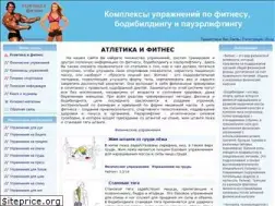 Sites similar to fitnesspower.ru