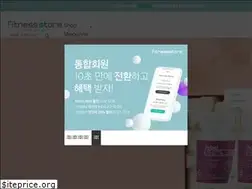 Sites similar to fitnessstore.co.kr