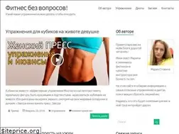 Sites similar to fitnessvopros.com
