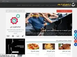 Sites similar to fitnessyard.com