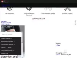 Sites similar to fitnet.gr