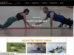 Sites similar to fitnet.online