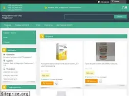Sites similar to fito-club.com.ua
