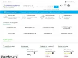 Sites similar to fito-lampa.ru