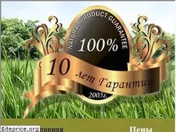 Sites similar to fito.moroznik-fito.ru