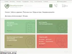 Sites similar to fitocont.ru