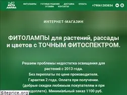 Sites similar to fitolampa.ru