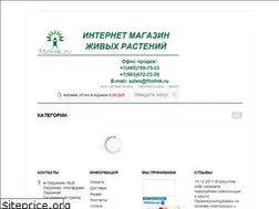 Sites similar to fitolink.ru