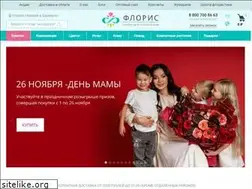 Sites similar to fitomarket-flowers.ru