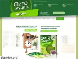 Sites similar to fitomucil.ru