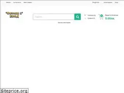 Sites similar to fitoni1-igrachki.com