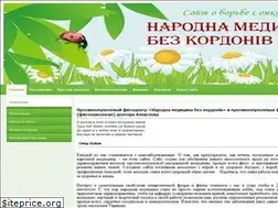 Sites similar to fitoonko.com.ua