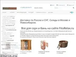Sites similar to fitorelax.ru