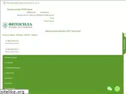 Sites similar to fitosila.ru