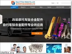 Sites similar to fitowmetal.com