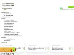 Sites similar to fitparkclub.ru