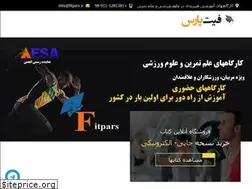 Sites similar to fitpars.ir