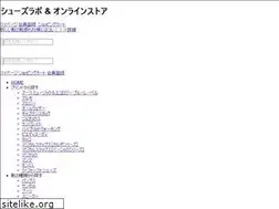 Sites similar to fitpartner.jp