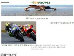 Sites similar to fitpeople.co.kr