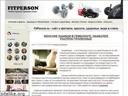 Sites similar to fitperson.ru