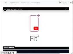 Sites similar to fitplus.spacetalk.co.kr