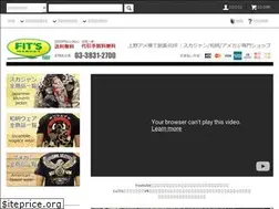 Sites similar to fits-is.co.jp