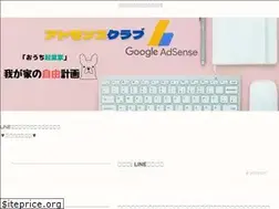 Sites similar to fits-otsu.com